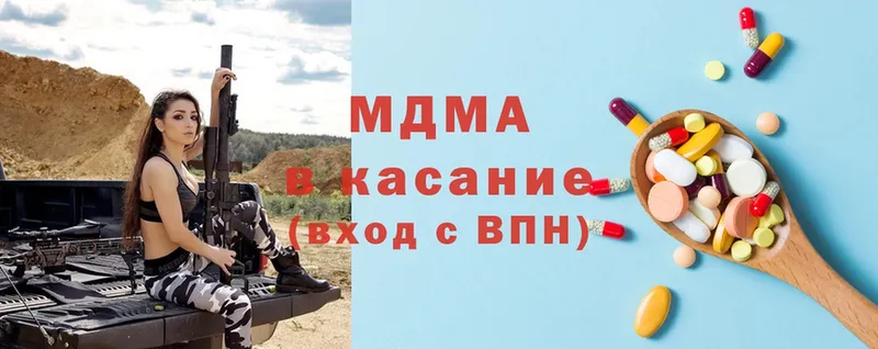 где продают   Борисоглебск  МДМА VHQ 